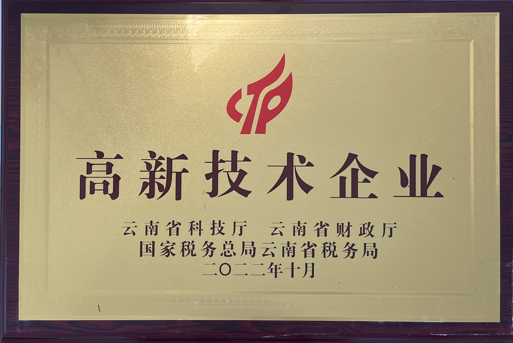 榮譽(yù)資質(zhì)